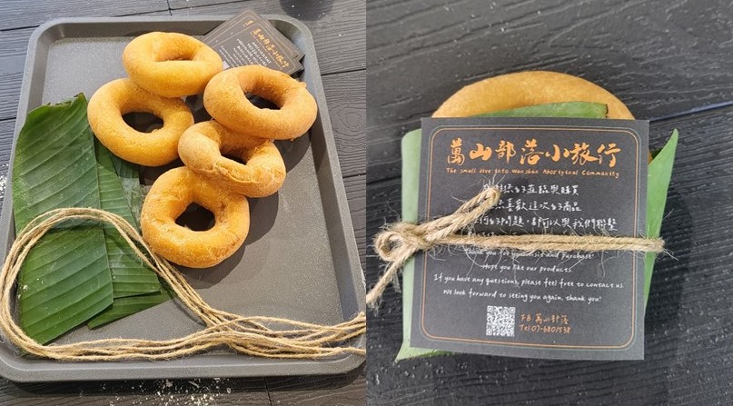 茂林區萬山部落油芒甜甜圈採用天然材料包裝