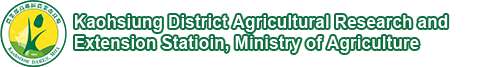 Kaohsiung District Agricultural Research and Extension Station logo