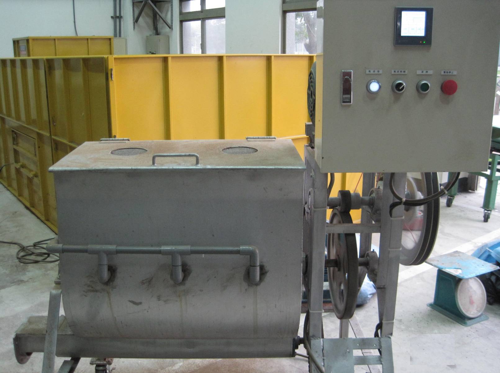 Agricultural Waste Processor