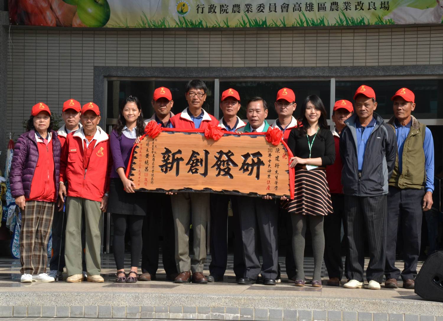 National Top 10 Distinguished Farmers Competition