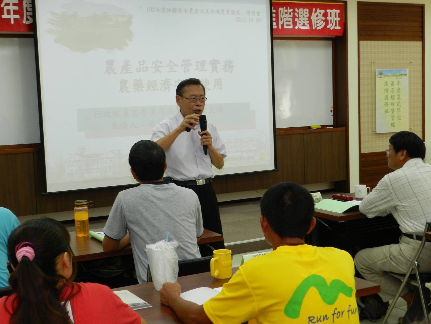 Systematic education and training courses provided by The Farmers    Academy program