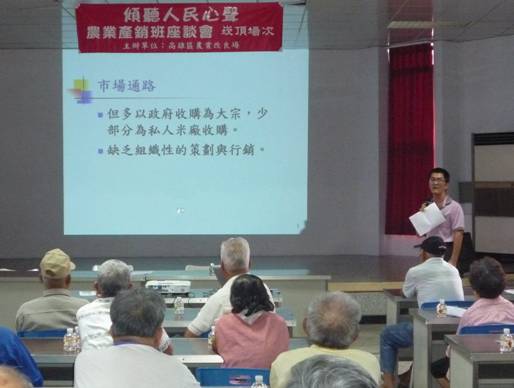 簡股長（立者）介紹崁頂鄉稻米產業發展  