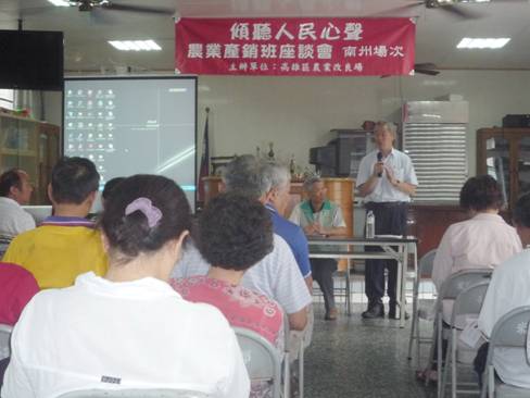 林總幹事（前排立者）期勉產銷班參加產銷履歷驗證工作