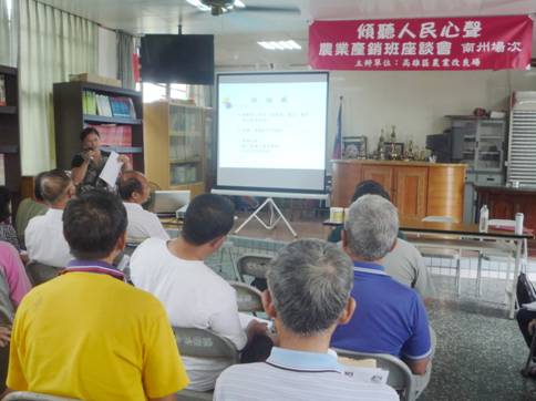 蓮霧產銷第 3 班曾淑惠班長班介紹