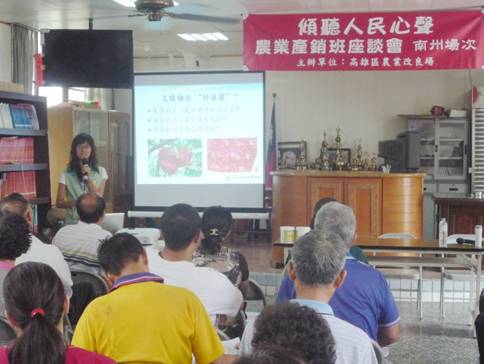 陳助研員（左立者）介紹穩定蓮霧品質生產技術