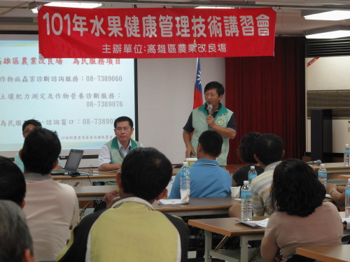 沈商嶽研究員答覆農友提問