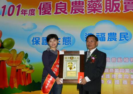 黃場長與特優良農藥販賣業者合影