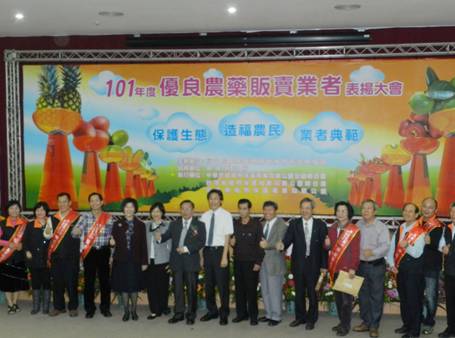 黃場長和與會來賓及業者合影