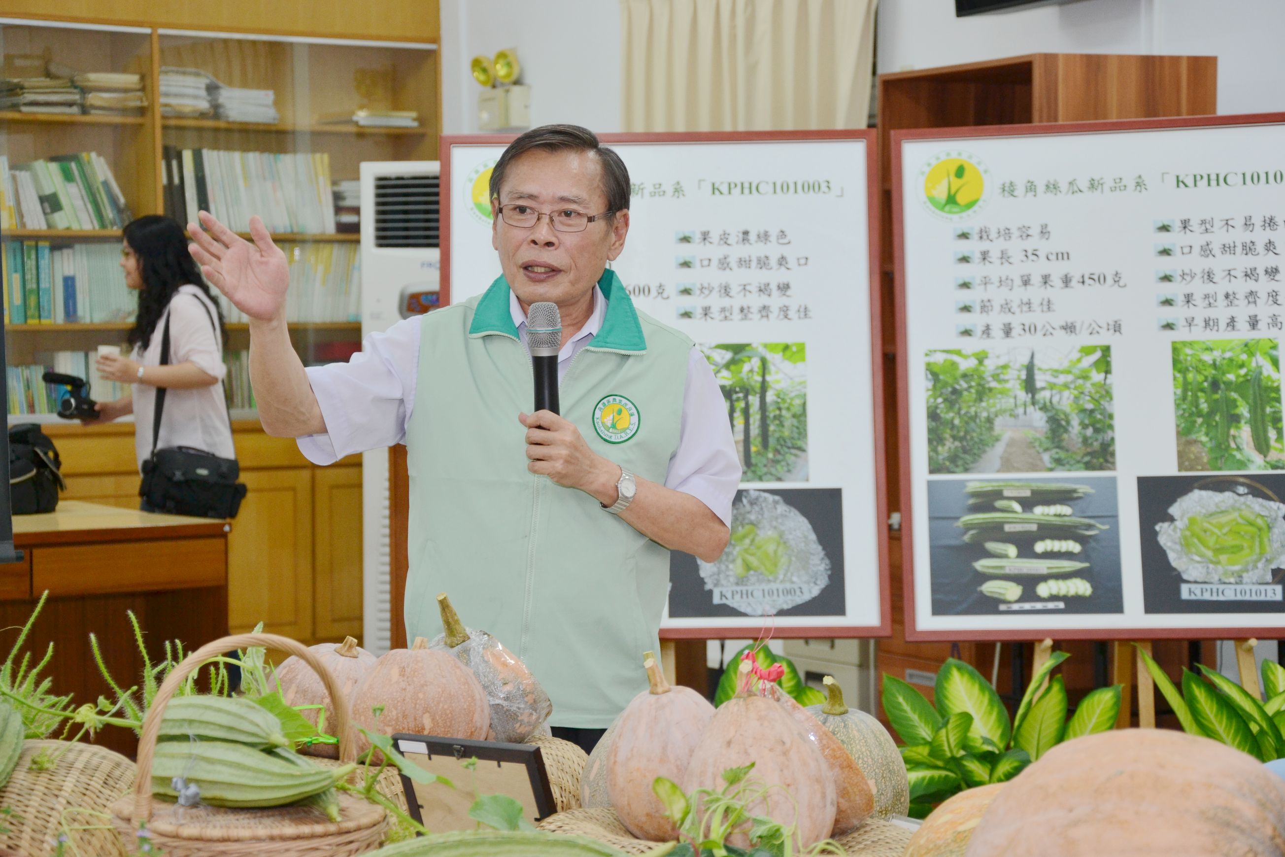 高雄場黃場長主持「菊島瓜之饗宴」新品種發表暨品嘗會 高雄場黃場長主持「菊島瓜之饗宴」新品種發表暨品嘗會