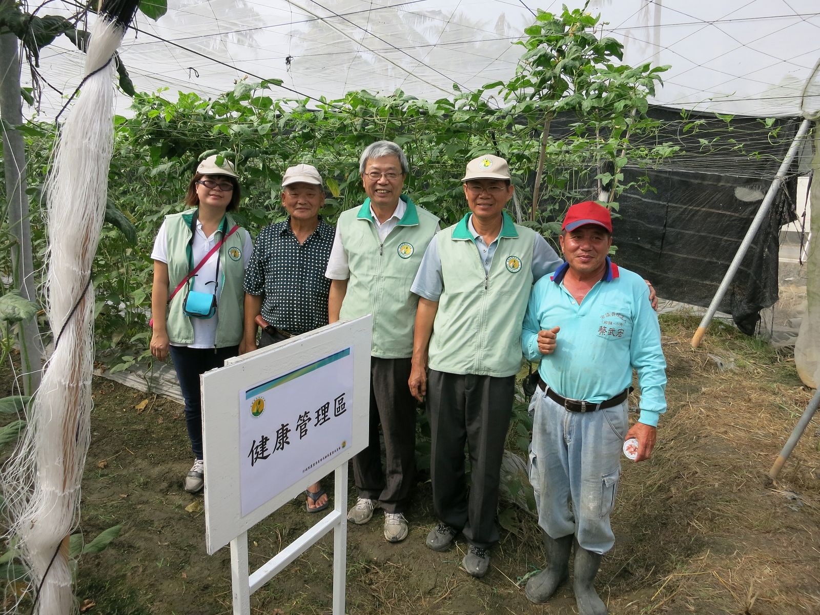 蔡副場長與農友及工作人員於觀摩田區合影