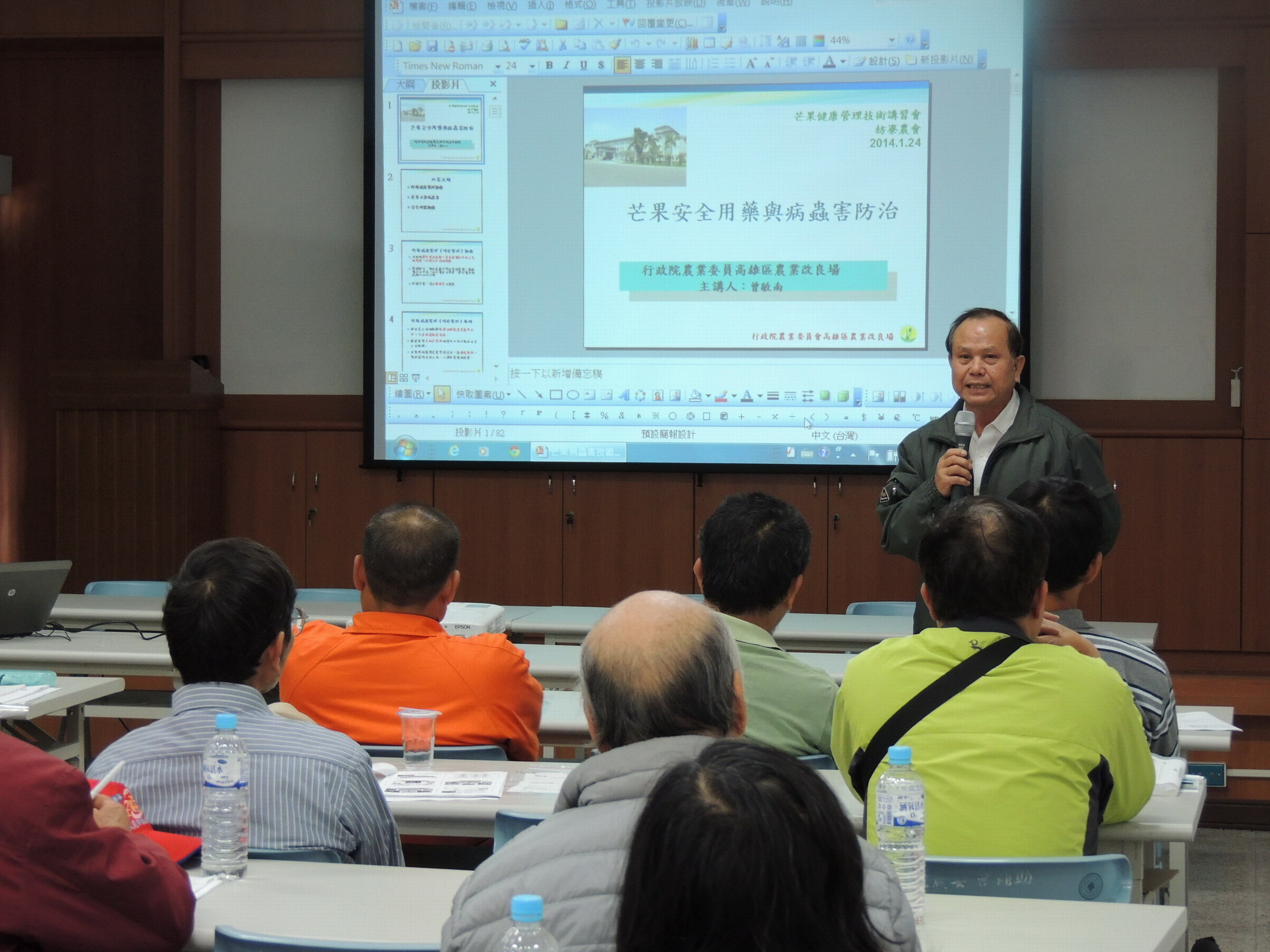 鄭清水總幹事嘉許果農不斷學習的精神