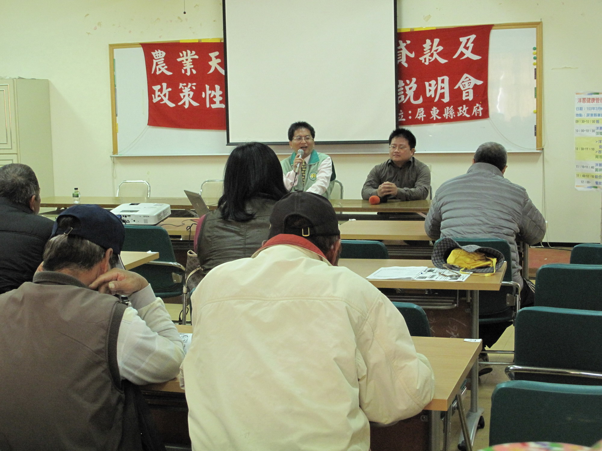 戴順發副場長主持講習會