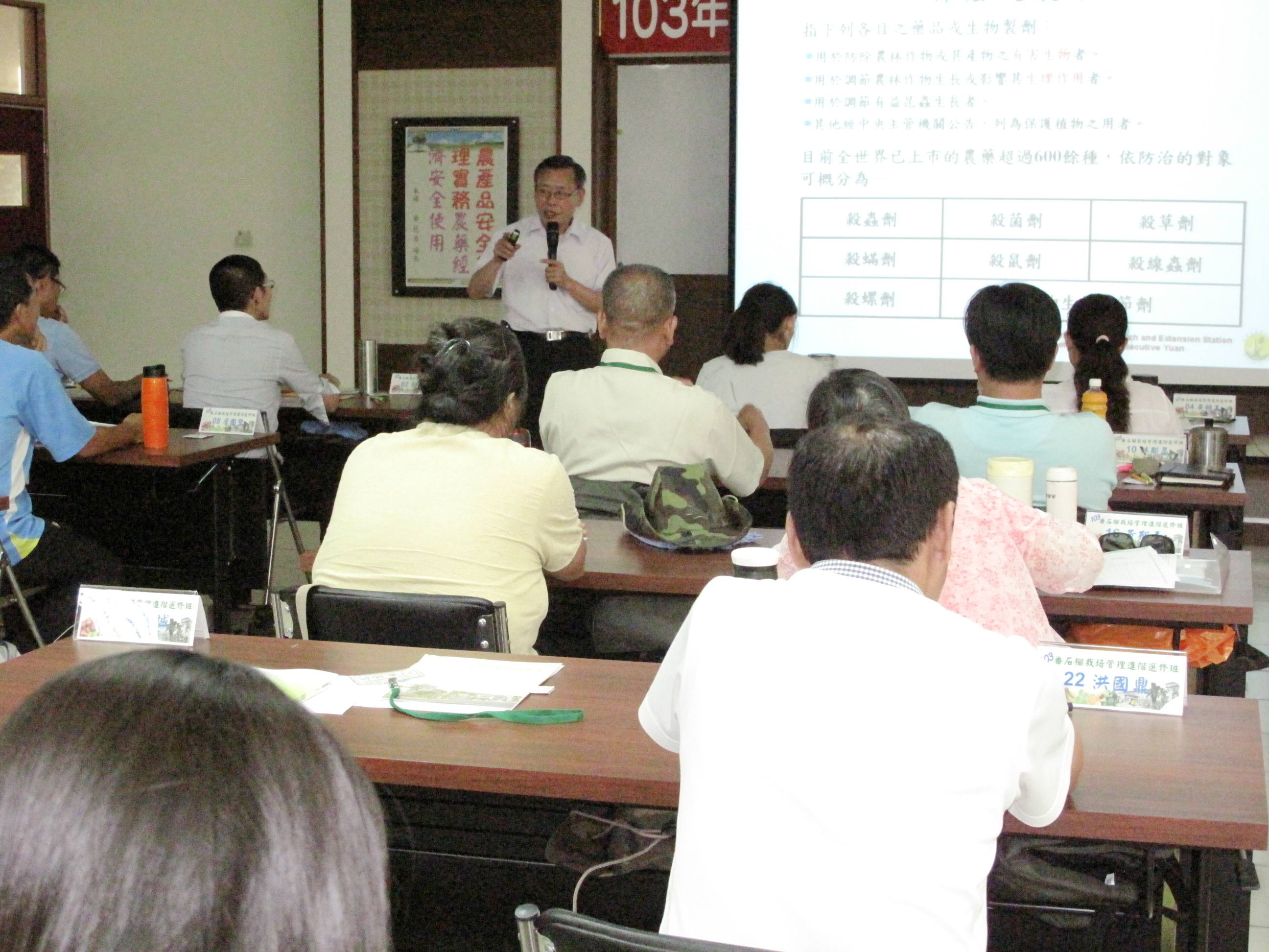 黃場長講課幽默、風趣深受好評