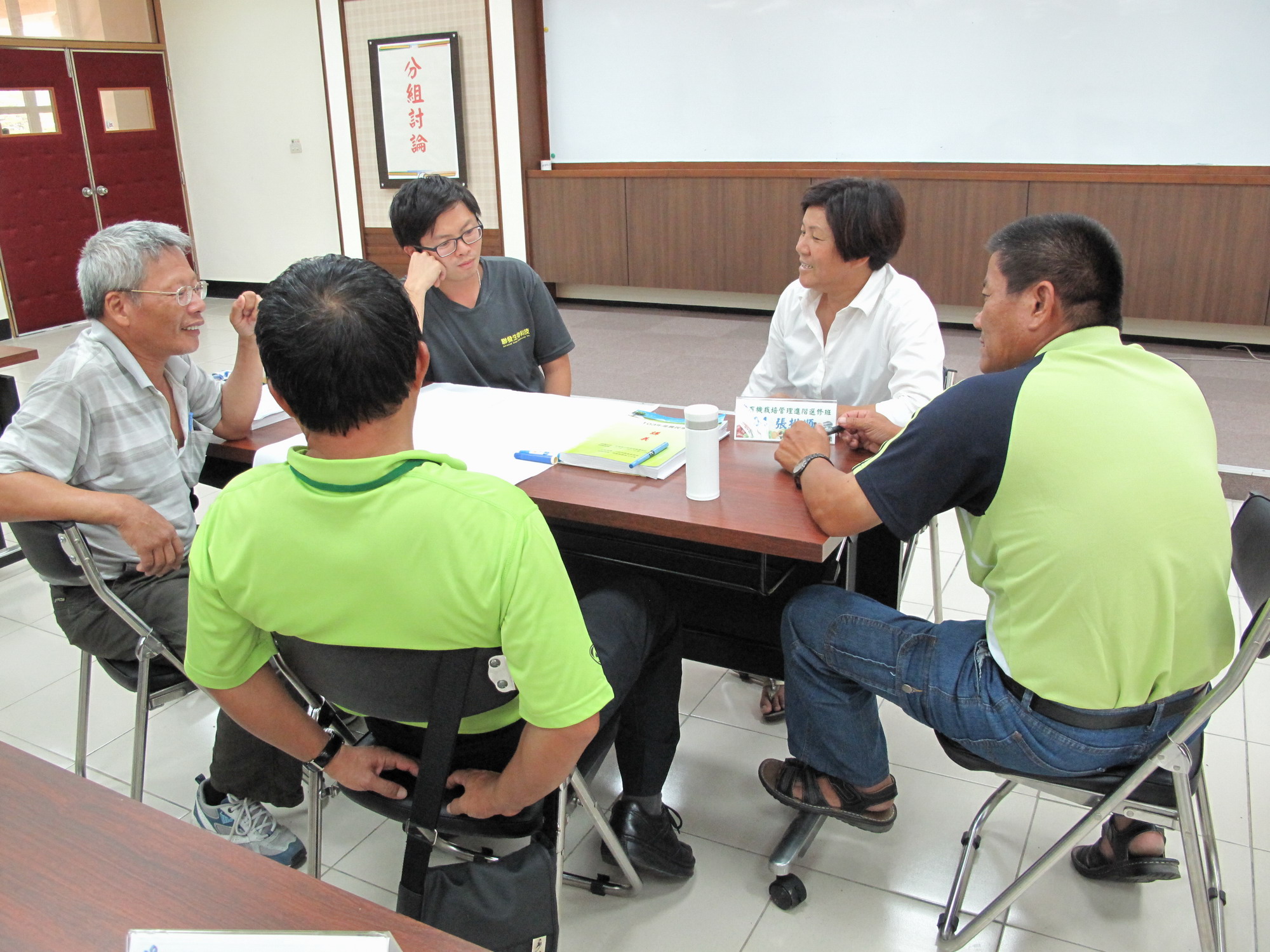 學員分組討論情形