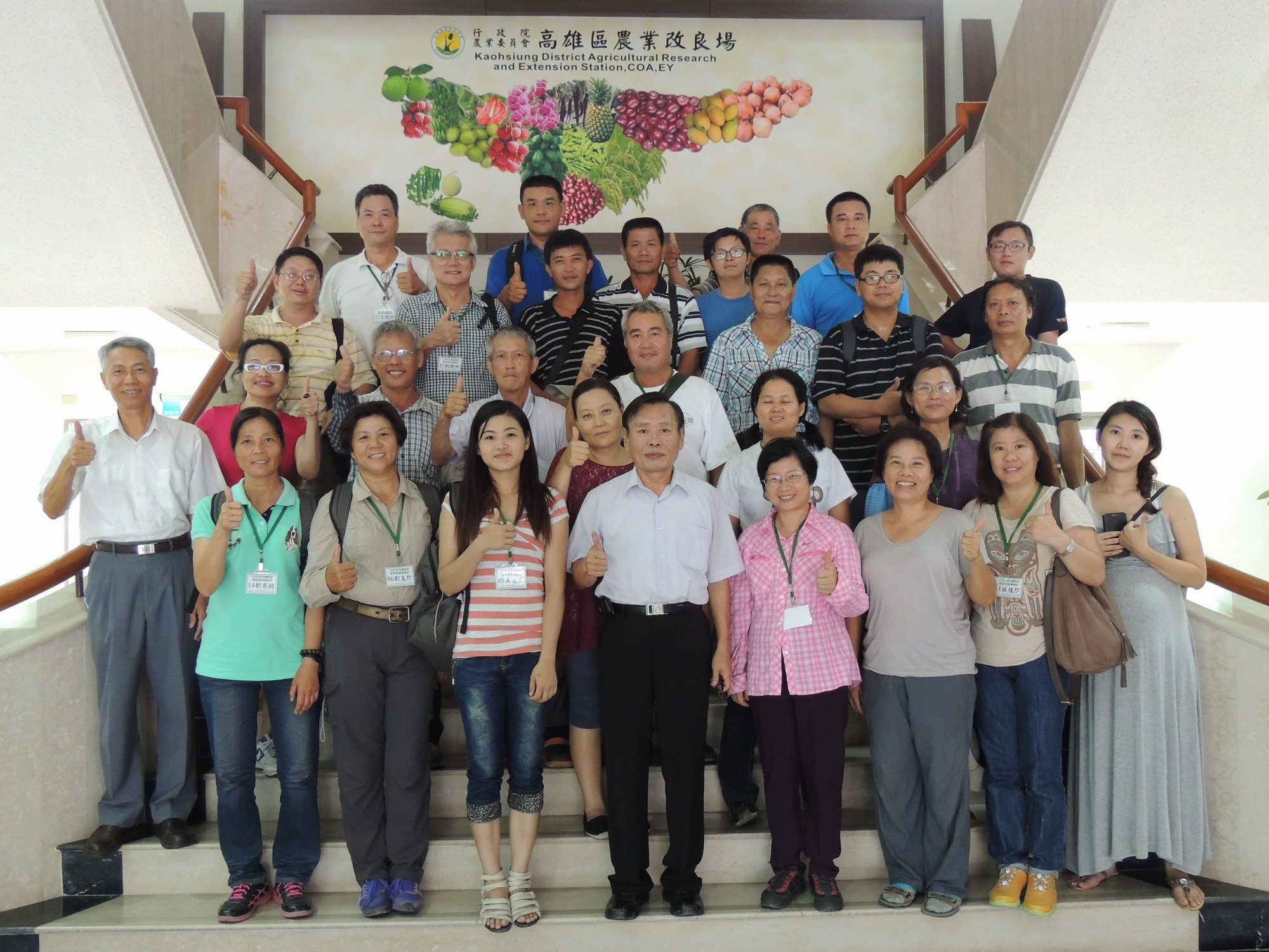 場長和學員合照留念