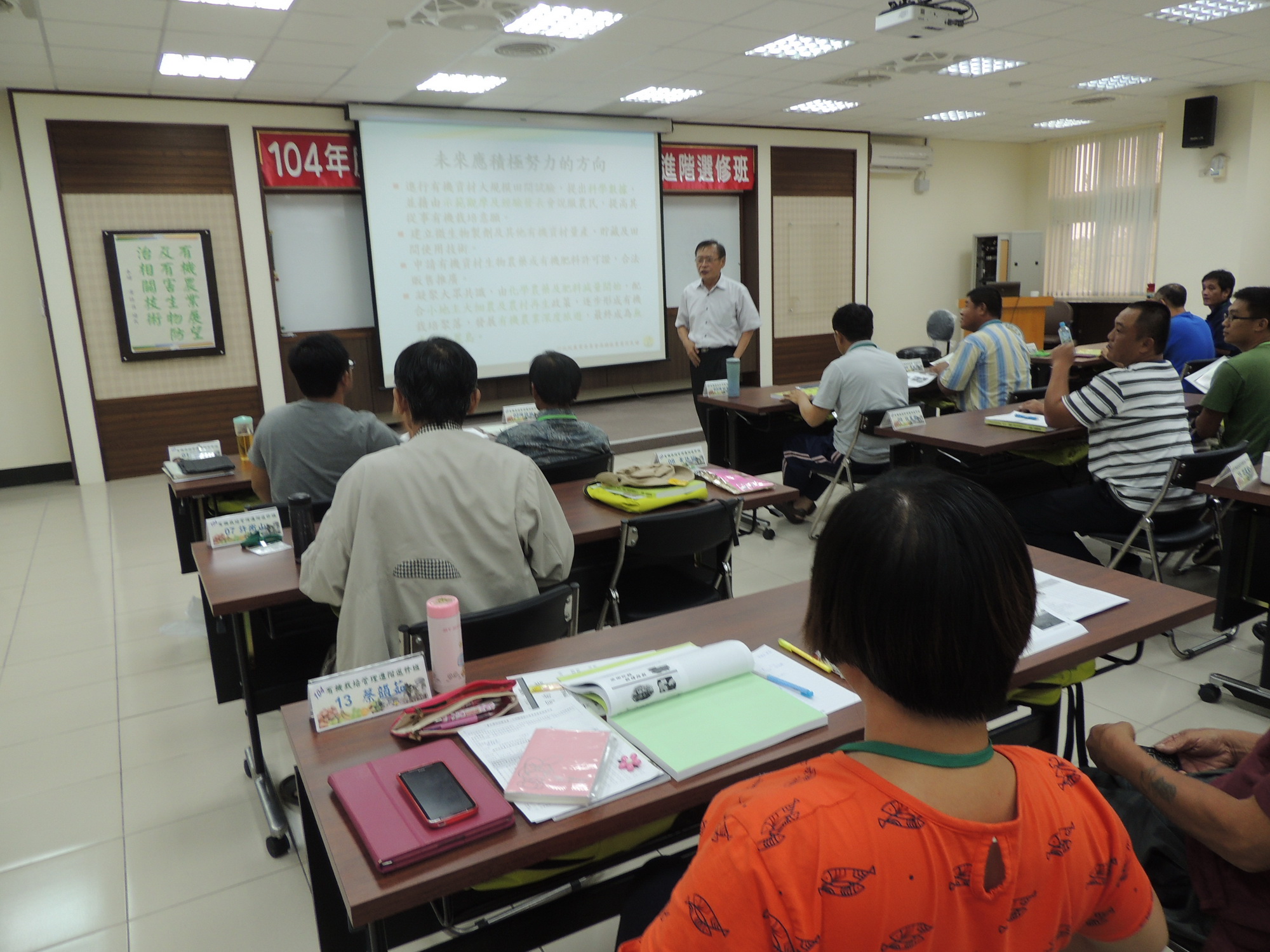 黃場長親自講授有害生物防治關鍵技術