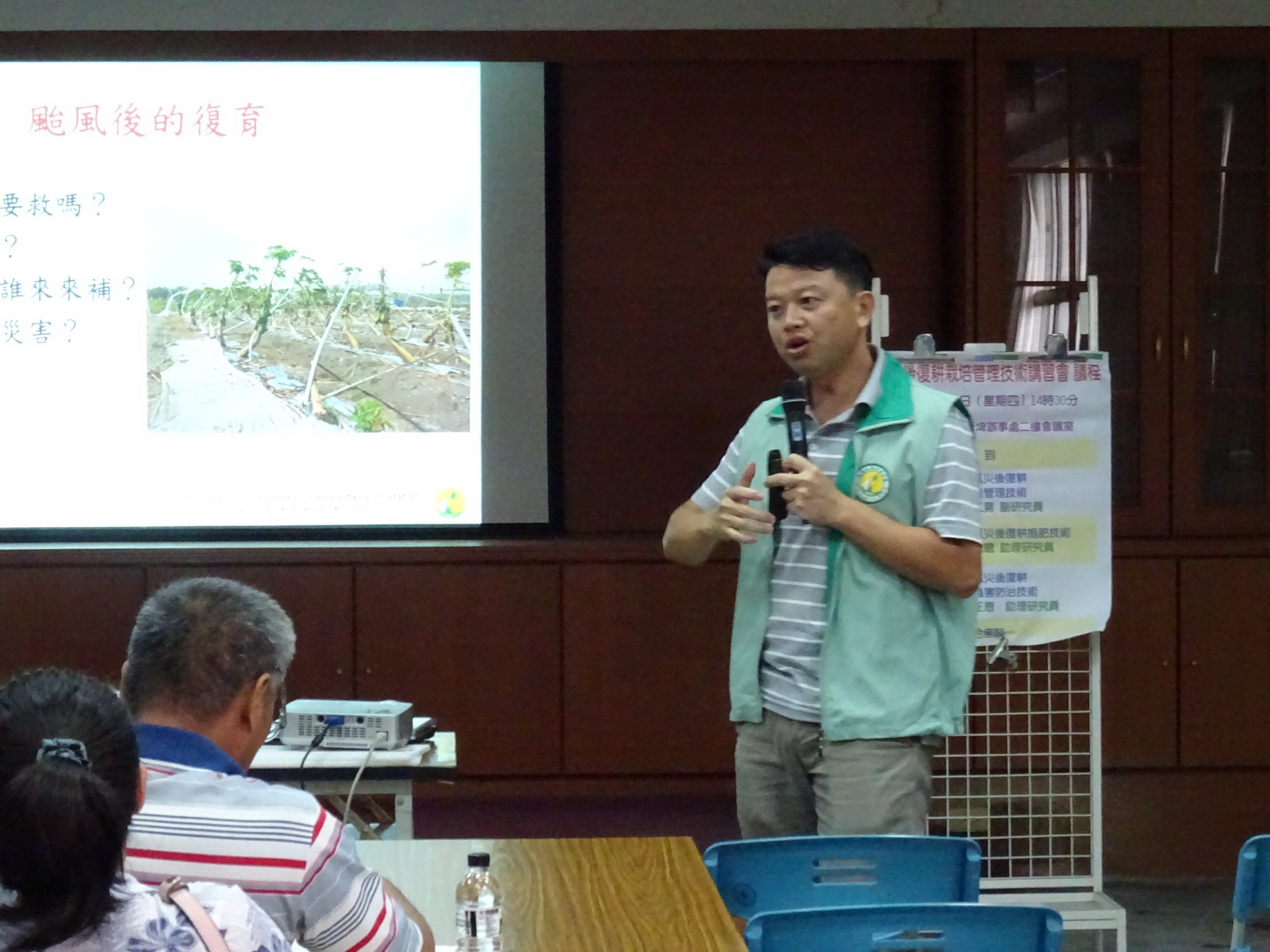 王仁晃博士講解木瓜災後復耕技術