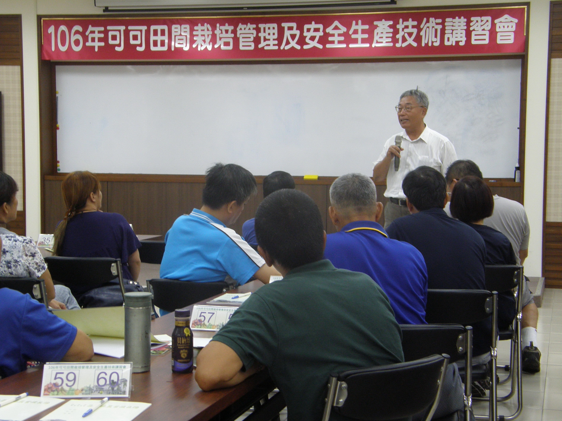 林景和場長主持開訓