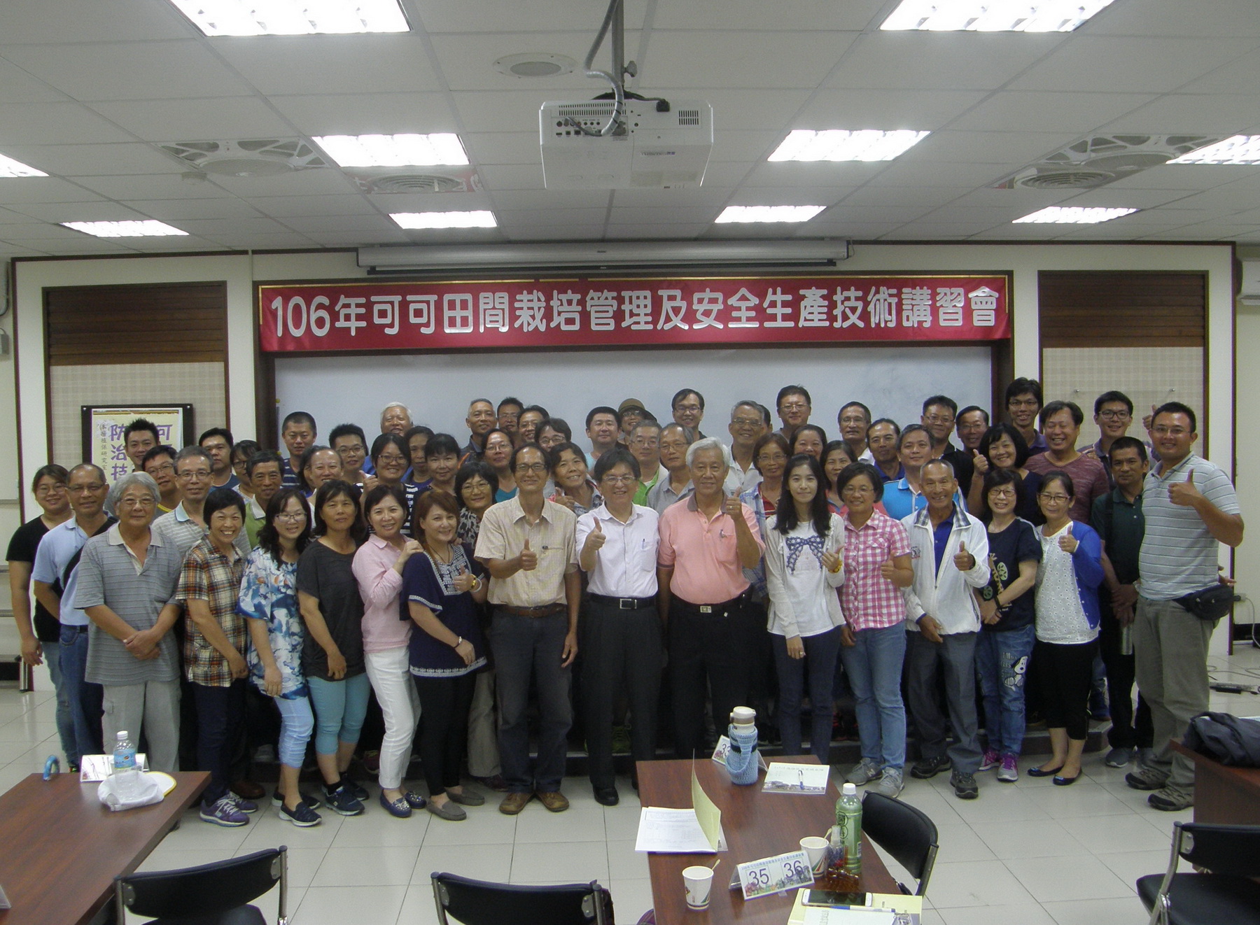 結訓學員大合照