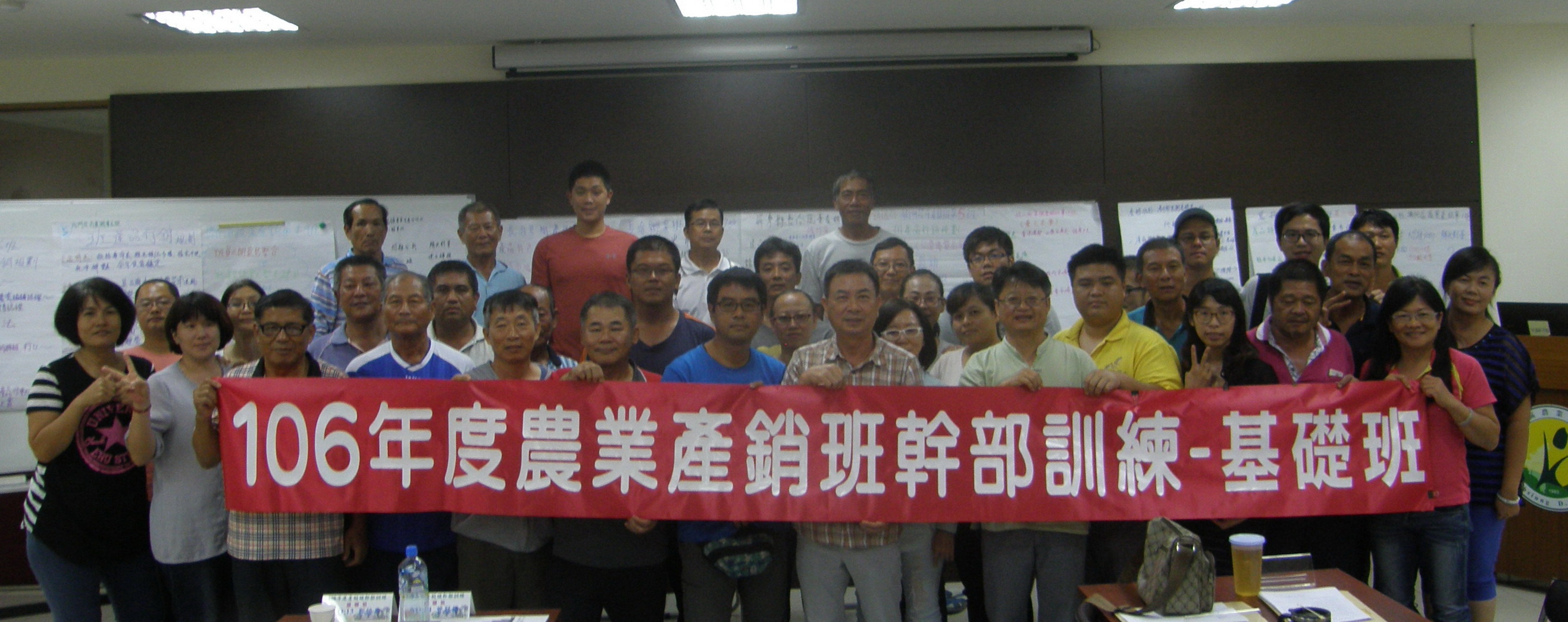 結訓學員大合照