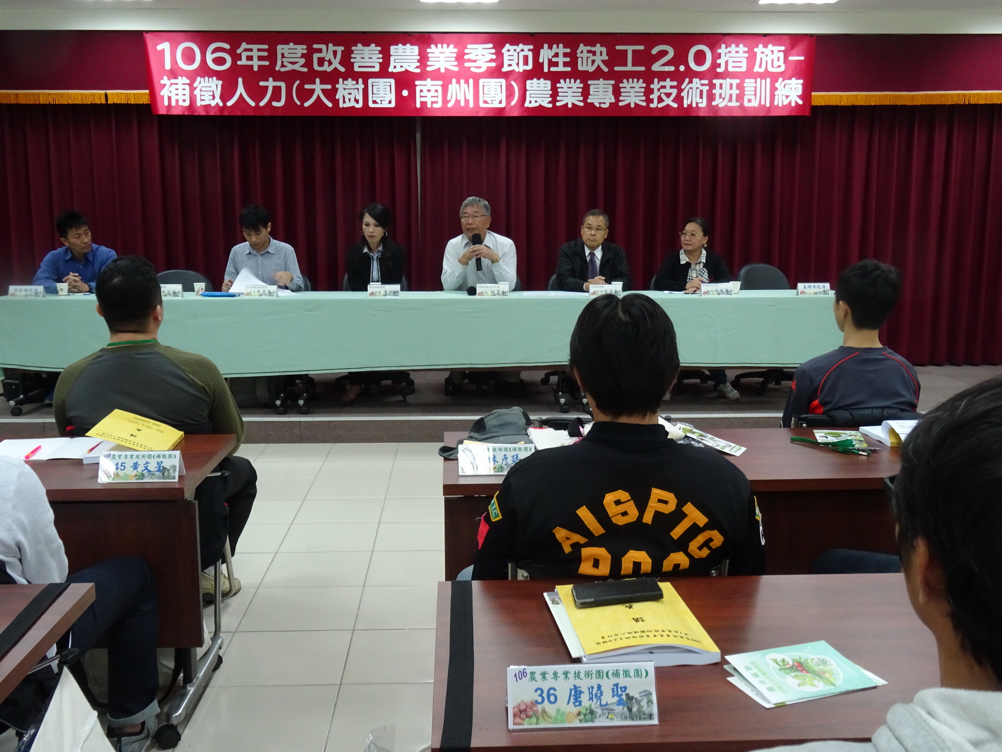 林景和場長以農業的未來性勉勵學員