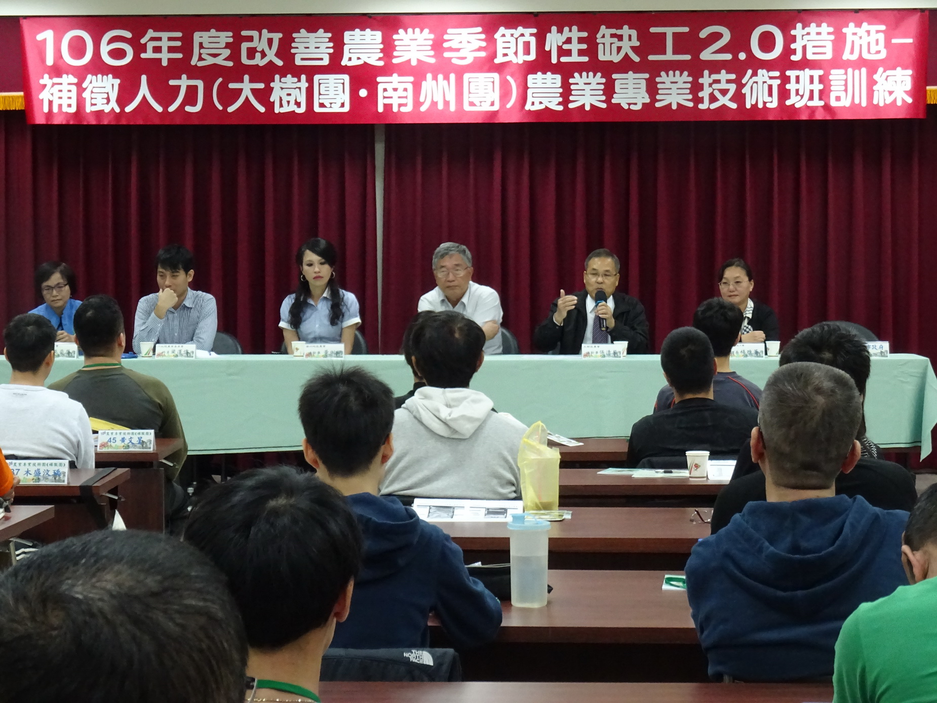 張清榮總幹事回答學員農事淡季派工天數的問題