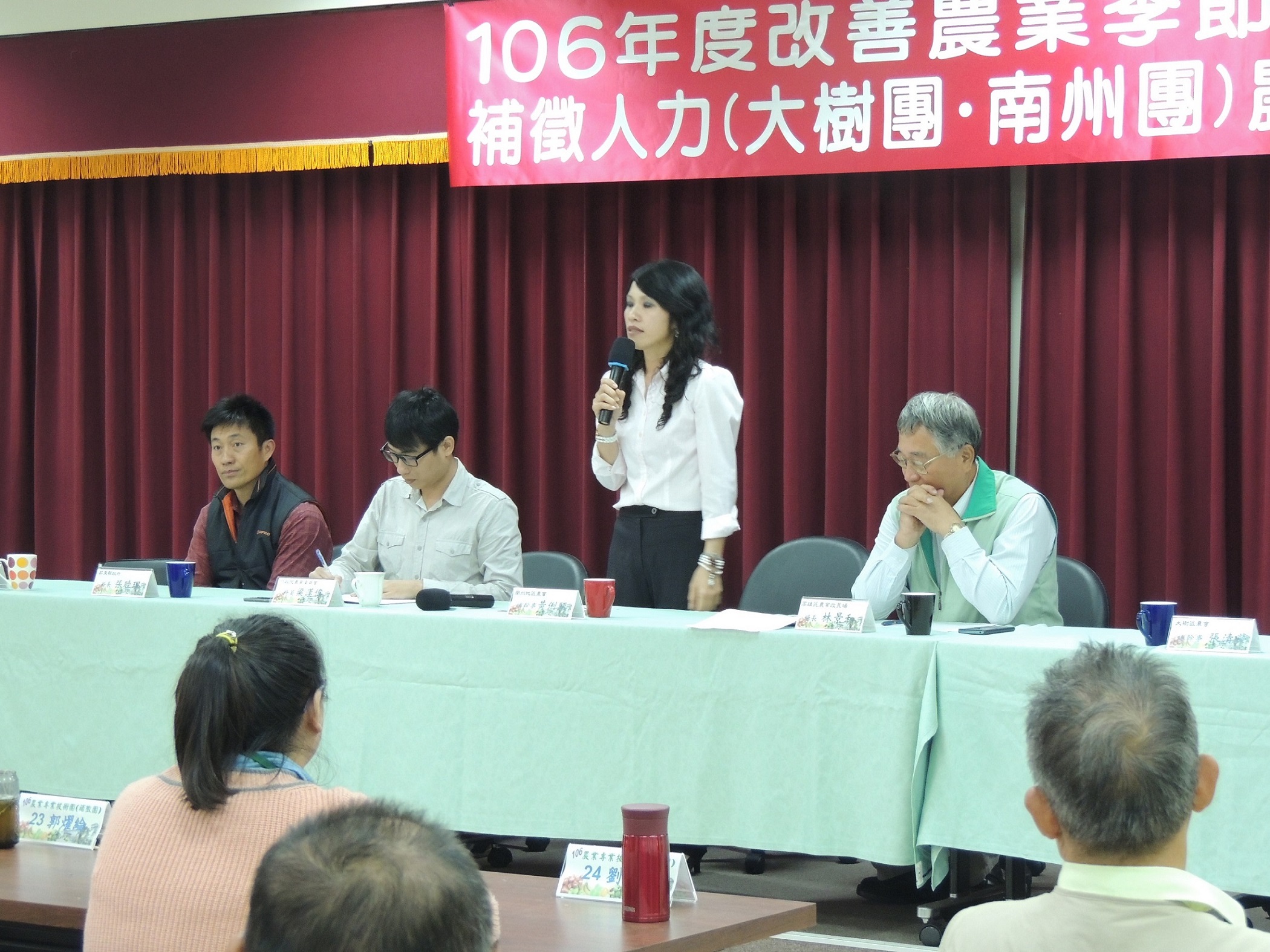 黃俐甄總幹事表示良好的態度是準農業師傅上工的基本要件