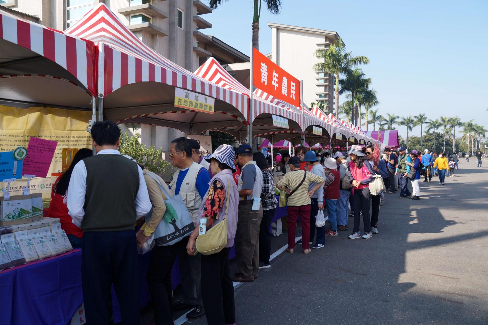 青年農民農產品展售專區