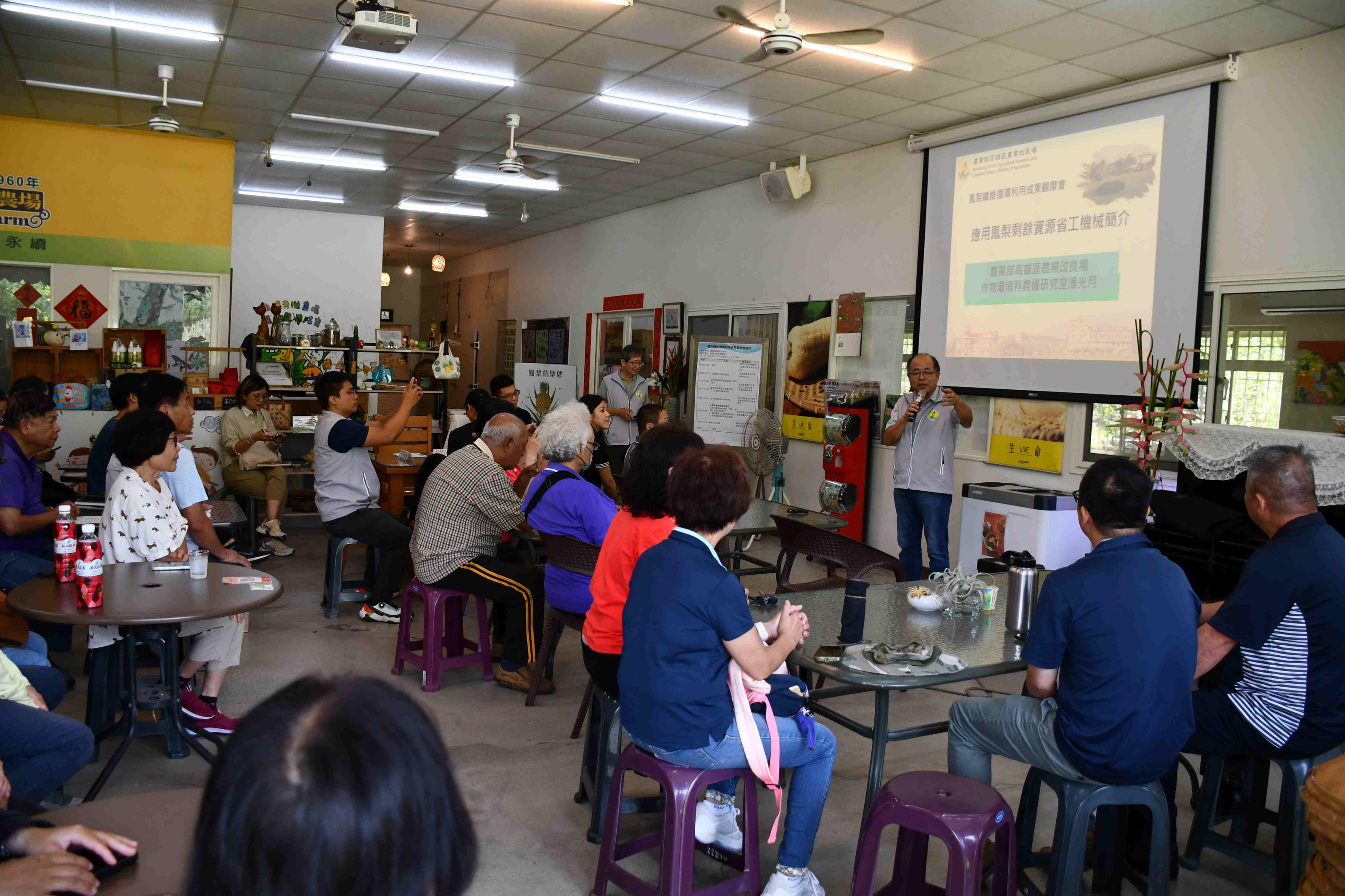 觀摩會由羅場長開場致詞