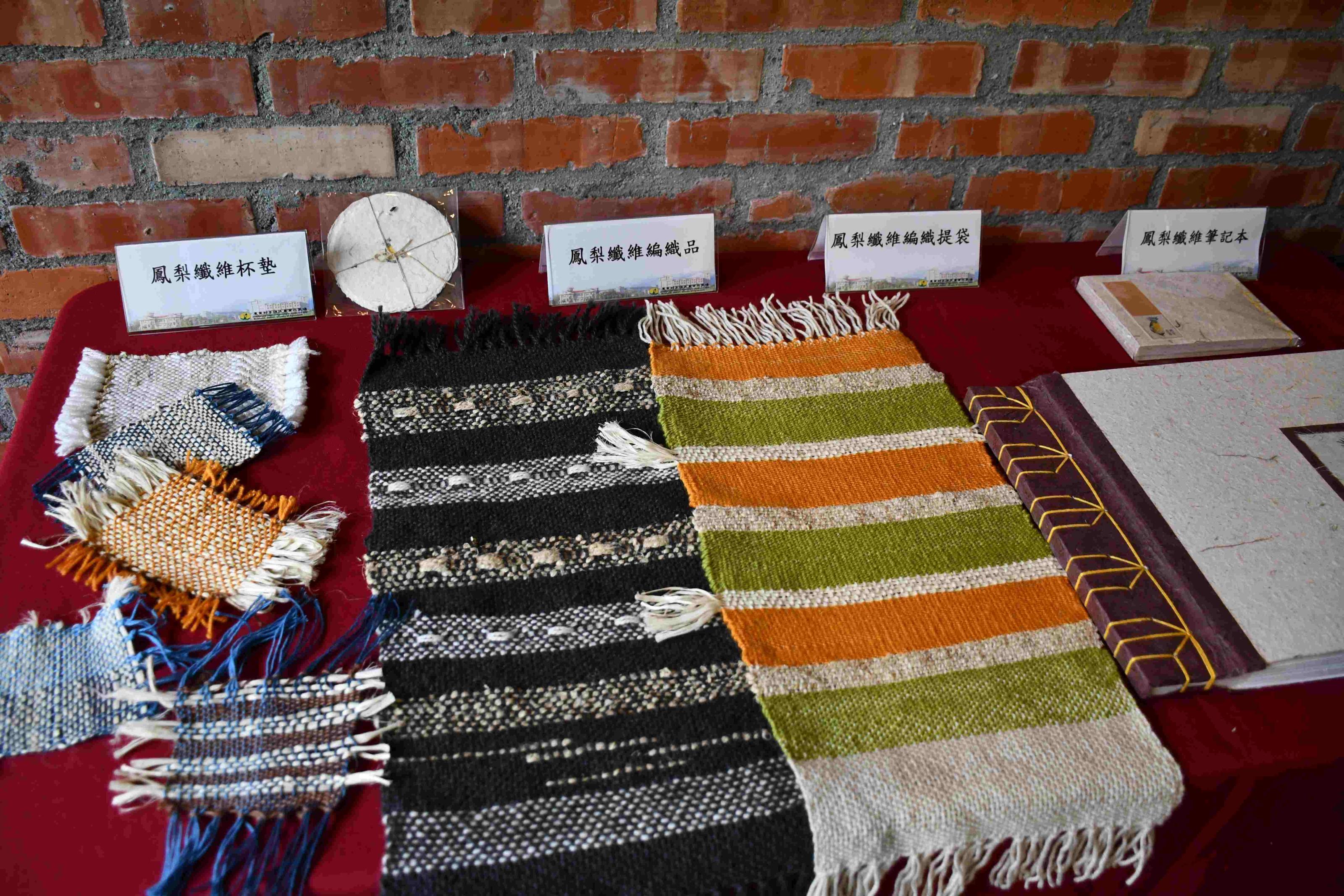 鳳梨纖維桌墊與桌旗