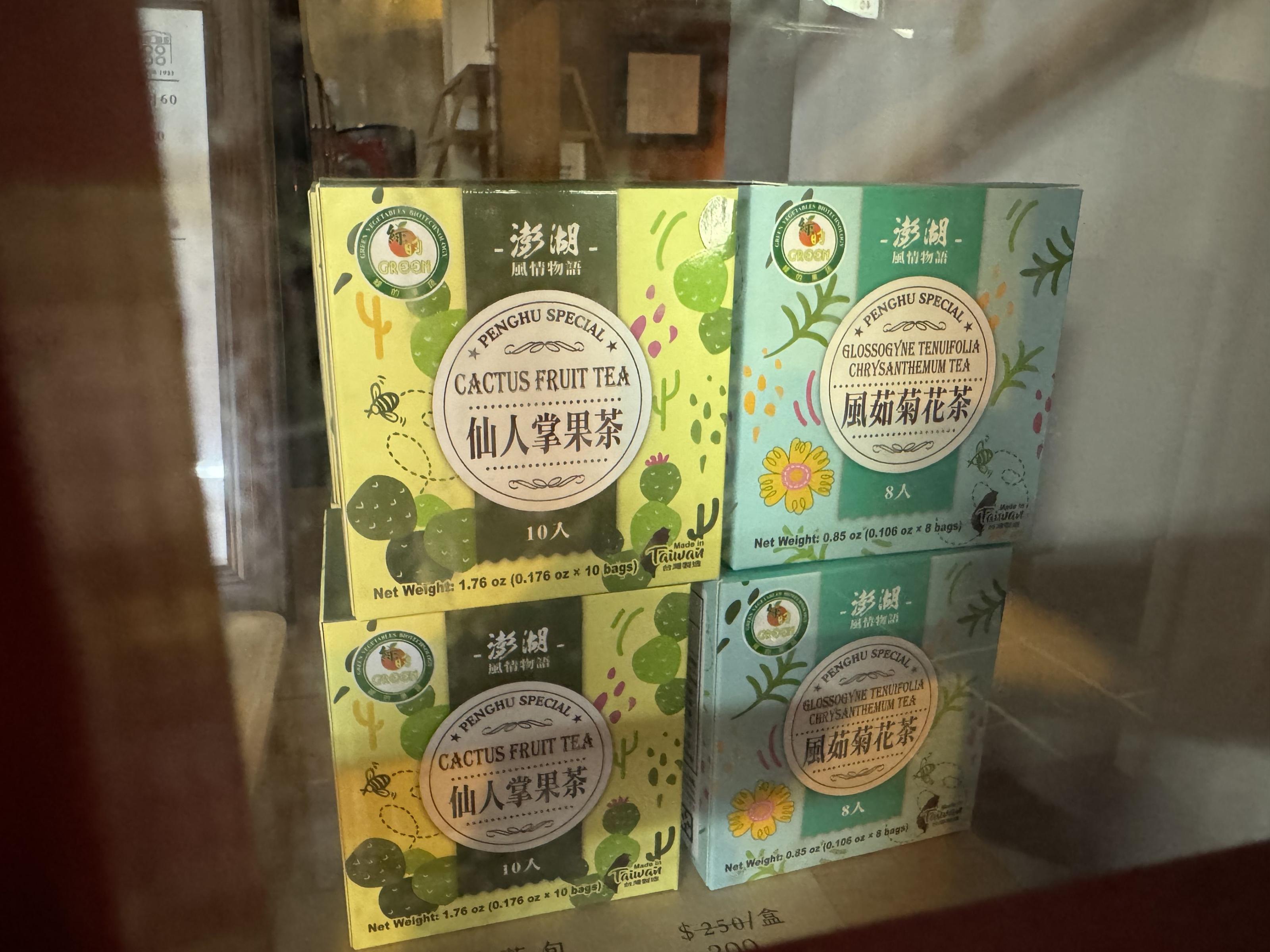 圖六、坊間販售之風茹菊花茶包