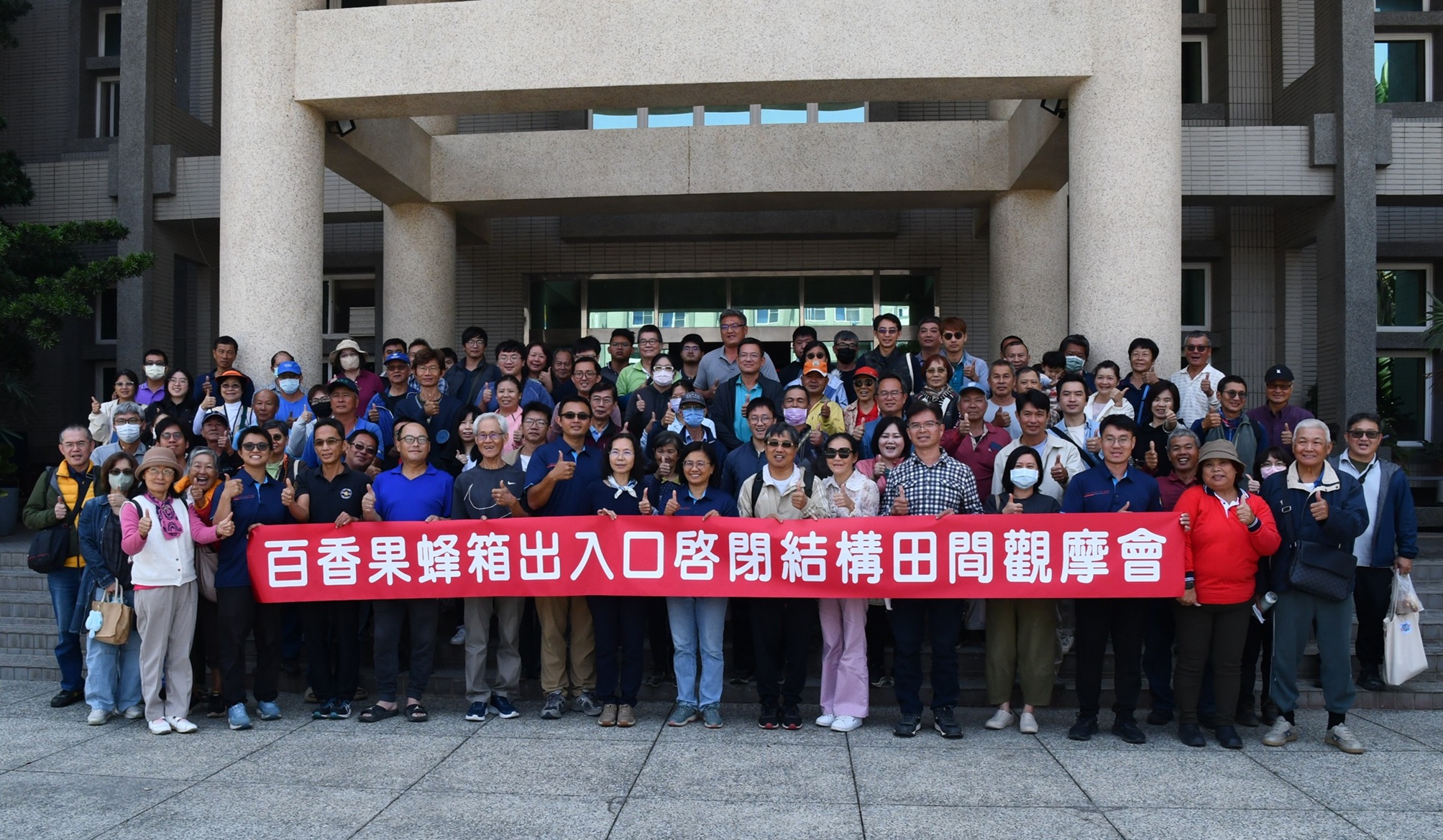 與會貴賓超過百人，現場交流氣氛熱絡