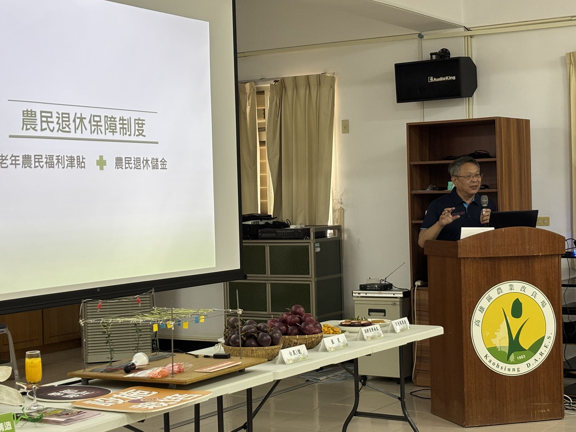 黃柄龍分場長宣導農民退休保障制度