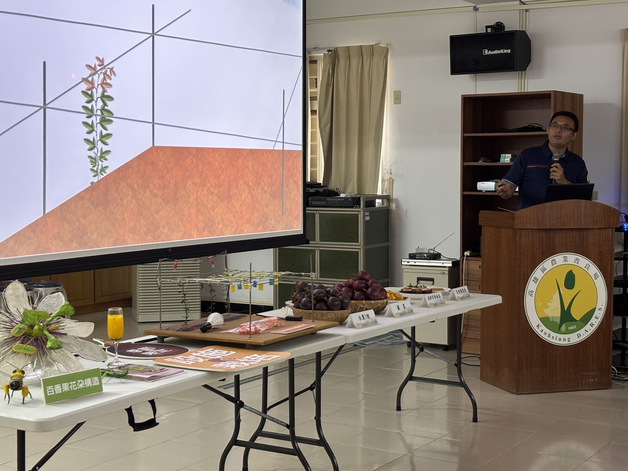 李文豪副研究員講解「春季百香果栽培模式」