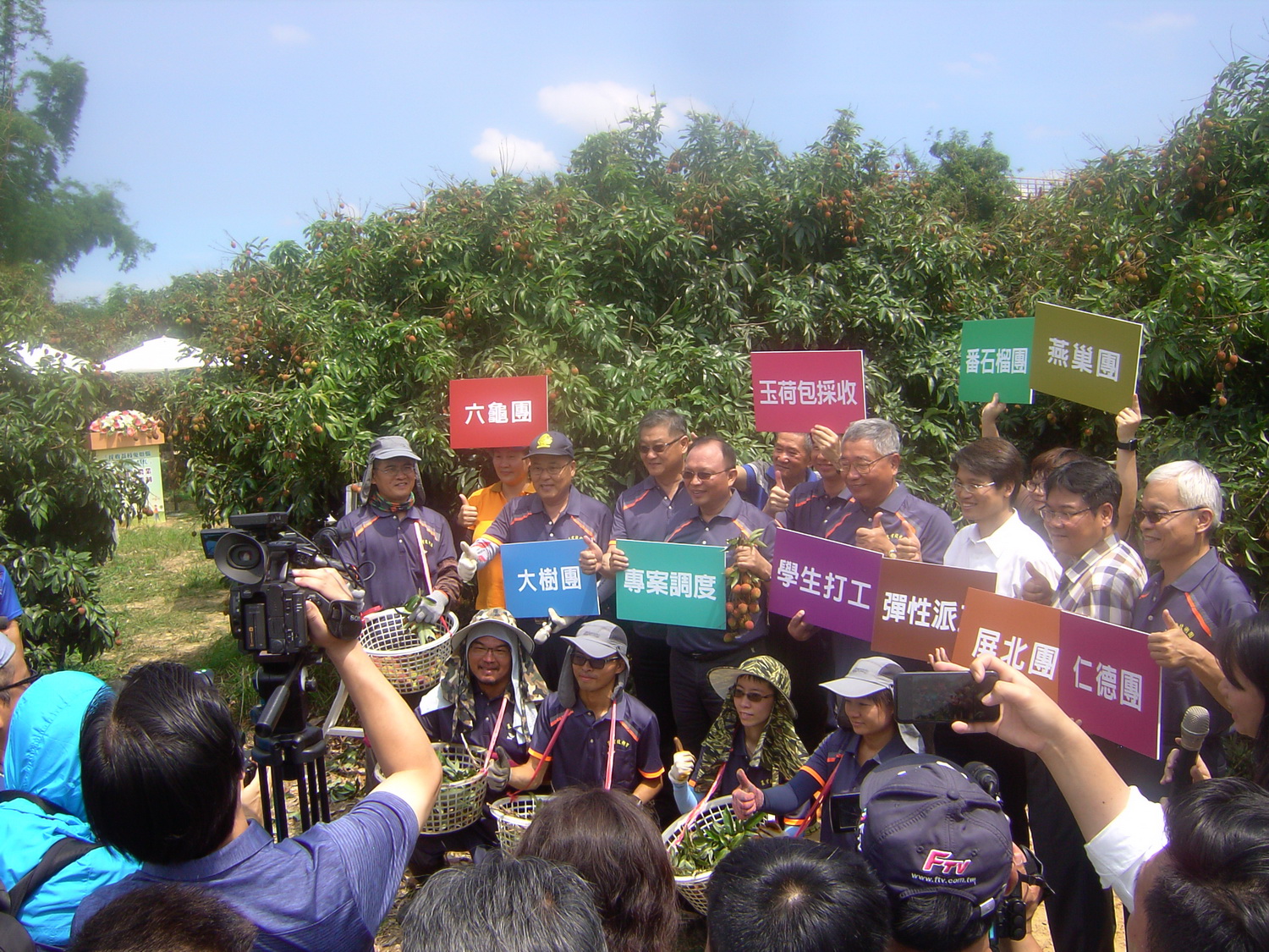 林主委聰賢召開解決農村季節性缺工記者會