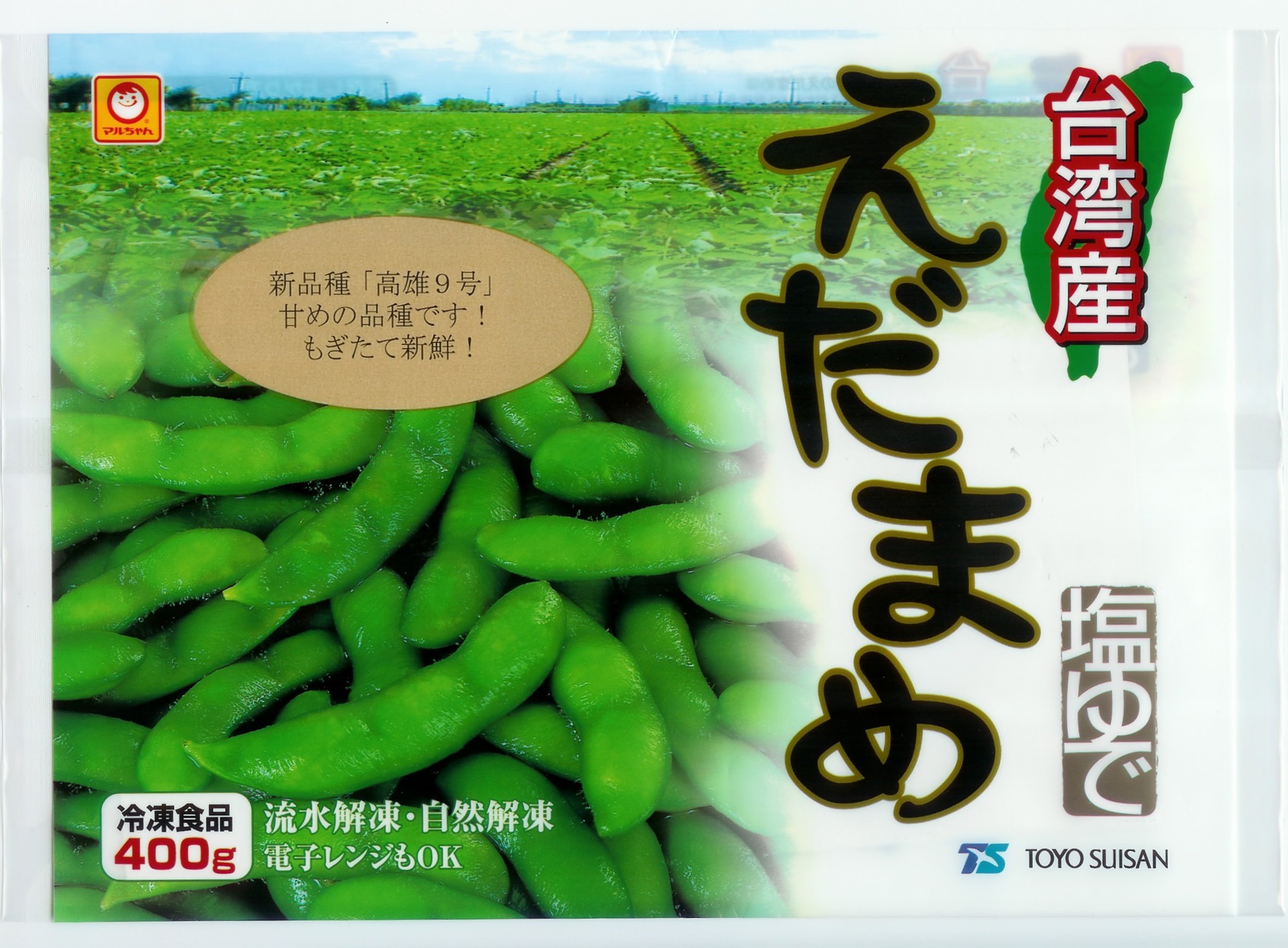 圖3. 臺灣冷凍毛豆產品優質安全，受消費者喜愛