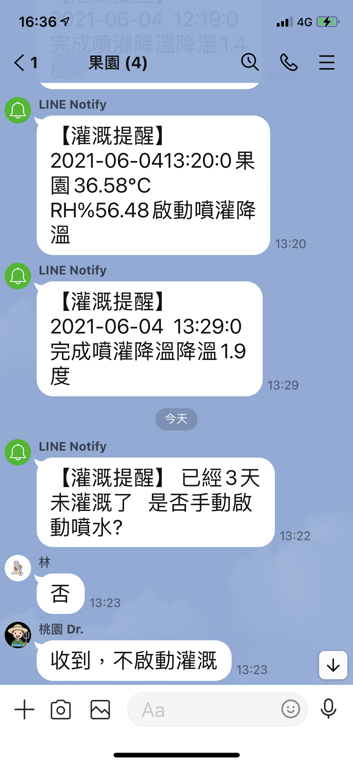 圖4.利用Line推播降溫噴灌啟動訊息，或推播未灌溉天數已達3天訊息，提醒農友評估是否灌溉。