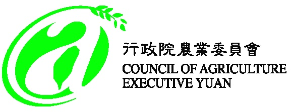 農委會以嶄新的LOGO開啟台灣農業新風貌 