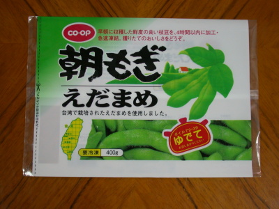台灣優質毛豆外銷日本產品之一