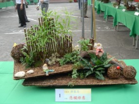 第一名作品「憑欄綠意」