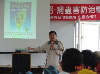 筆者開場宣導用藥安全觀念