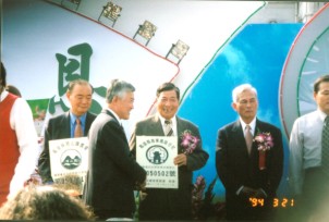 莊富男班長(右3)領取天香園品牌認證標幟 