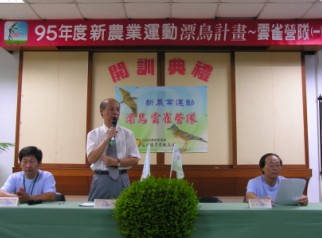 黃場長賢良主持開訓典禮