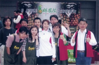 高屏鳳梨產業策略聯盟，於台北101大樓頂好超市辦理高屏吉祥鳳梨發表會，開拓超市市場