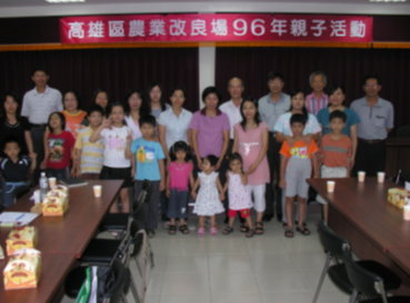 親子大合照