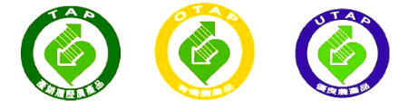 TAP、OTAP、UTAP標章已正式啟用，政府預計於2009年起有機農產品全面轉換OTAP標章，2010年起優良農產品全面轉換為UTAP標章。