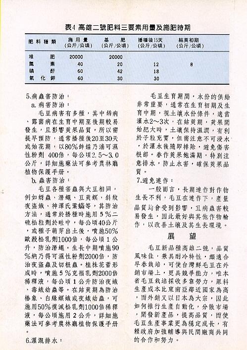 003-4.jpg