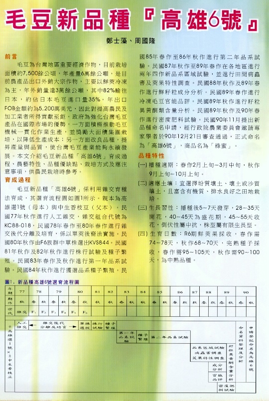 040-2.jpg