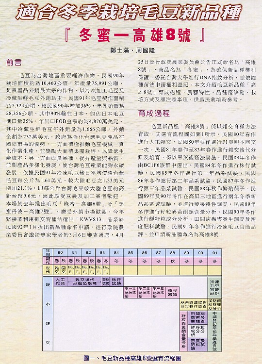 046-2.jpg
