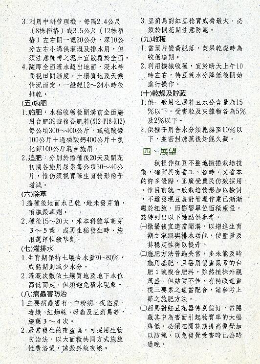 005-4.jpg